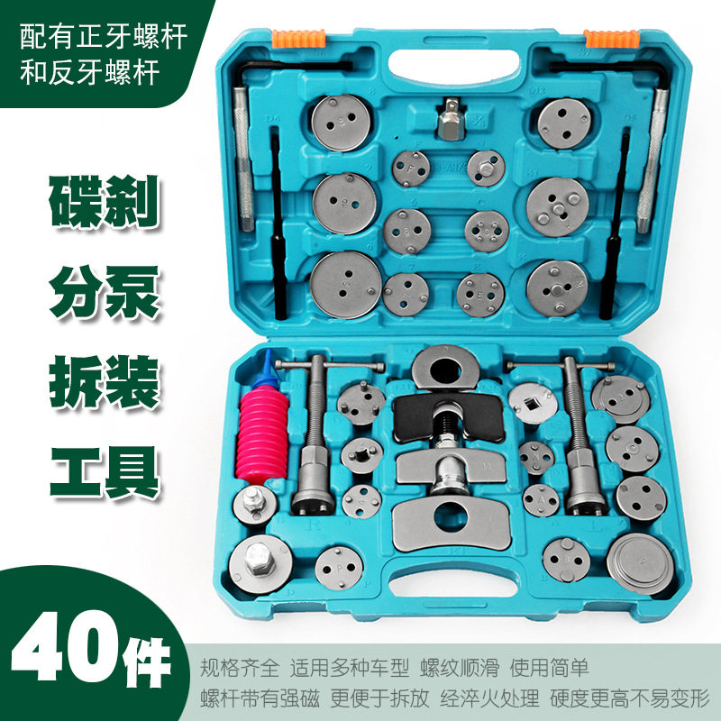 汽车刹车分泵回位工具蝶式刹车片拆装更换工具汽修专用换刹车工具