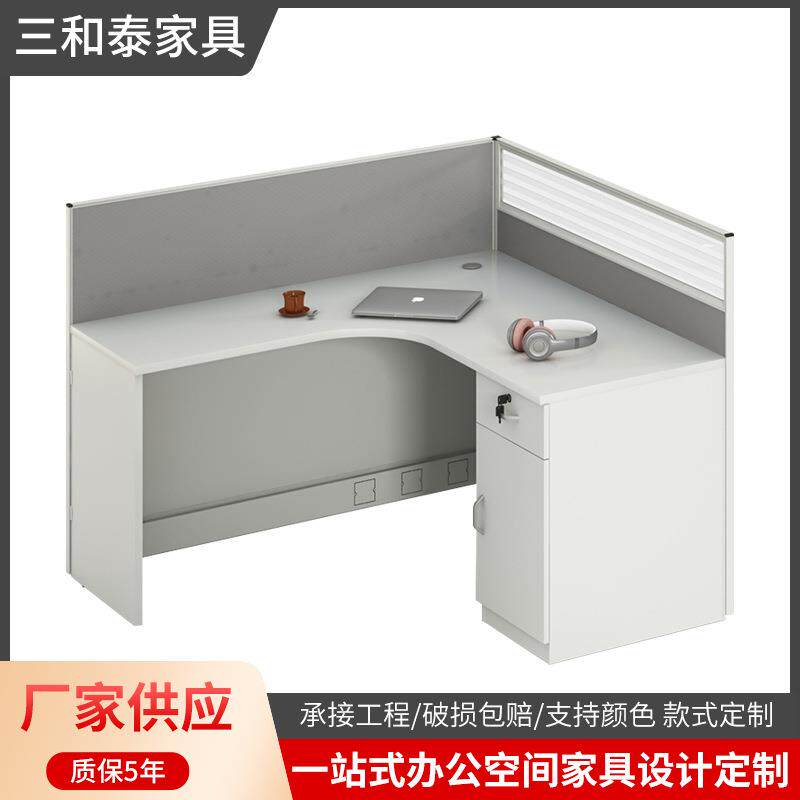 现代简约屏风隔断办公桌板职员桌办公桌椅组合宽敞四/六人工作位
