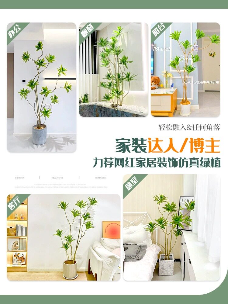 百合竹绿植轻奢室内仿生植物装饰摆件客厅大型盆栽假花树