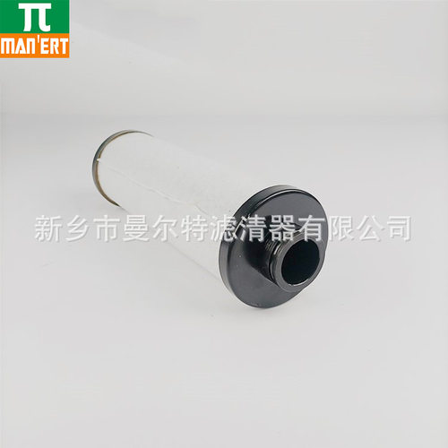 供应 02250106-791/ 250028-033油分芯油气分离器芯油水分离器螺