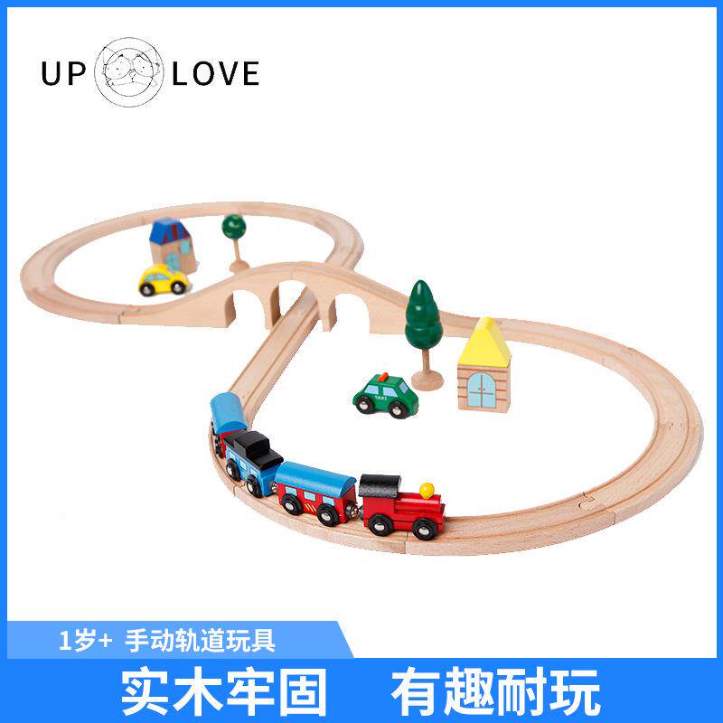 木制榉木轨道车仿真8字型轨城市轨道可拼接儿童动手能力早教教具