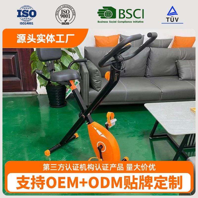 家用型健身器材健身单车XBIKE自行车磁控智能动感单车