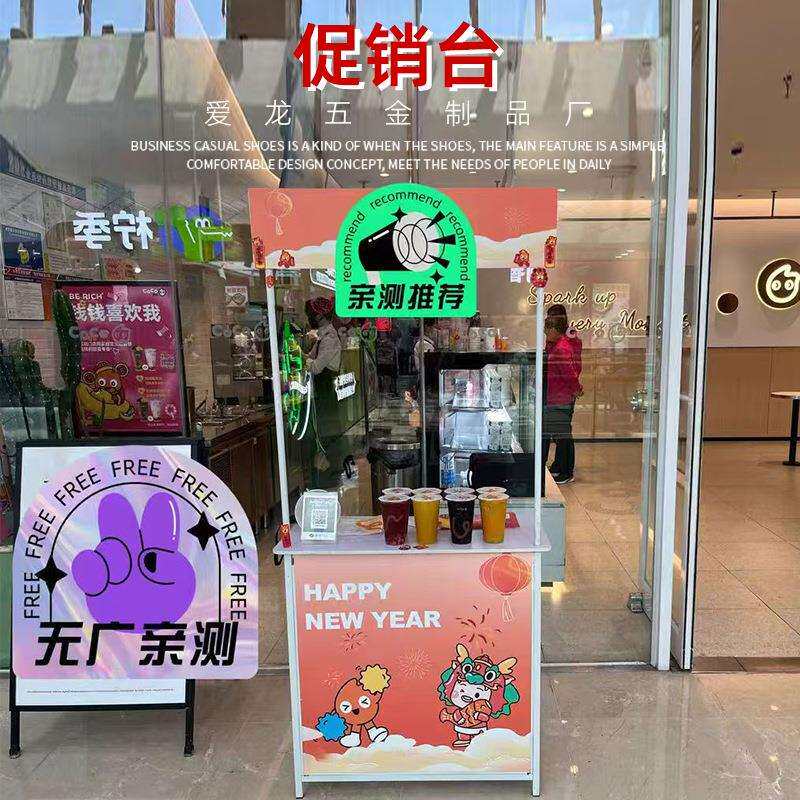 超市促销台试吃台铁质地推展架地推便携户外活动折叠促销台