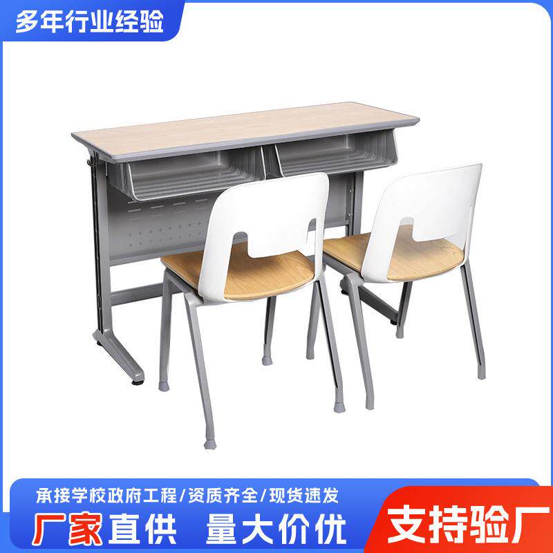 加厚学校初中小学生双人课桌椅套装家用儿童学习写字桌辅导培训桌