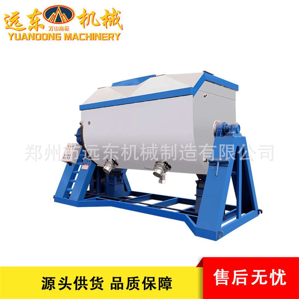 WSZS10型立式水泥混合翻转搅拌机仿石漆外墙抹灰拌料砂浆拌合机