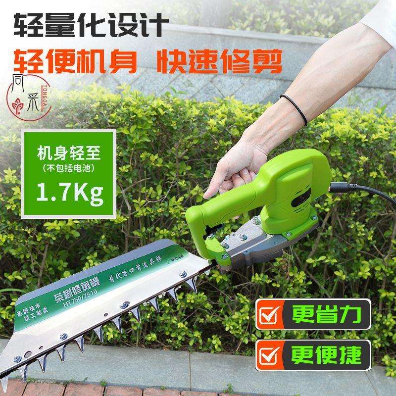 锂电绿篱机茶树修枝剪园林修剪机单手电动割茉莉花机横县工厂外贸