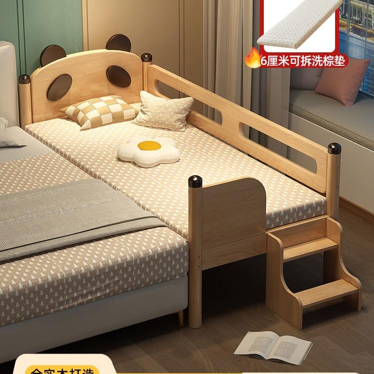 儿童拼接床实木加宽婴儿加高宝宝小床可定制床边拼接大床大人可