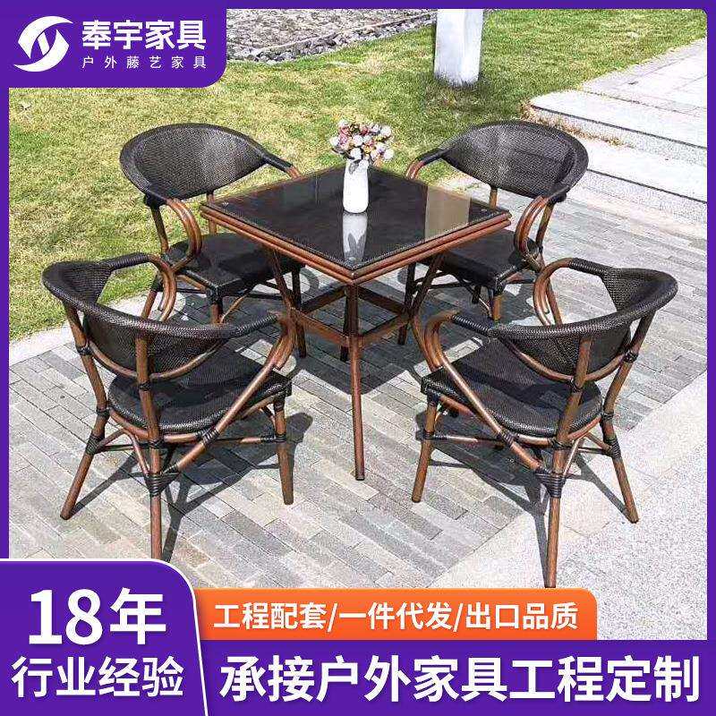 户外金属桌椅庭院铸铝烧烤桌别墅阳台花园家用桌椅组合铁艺长餐桌