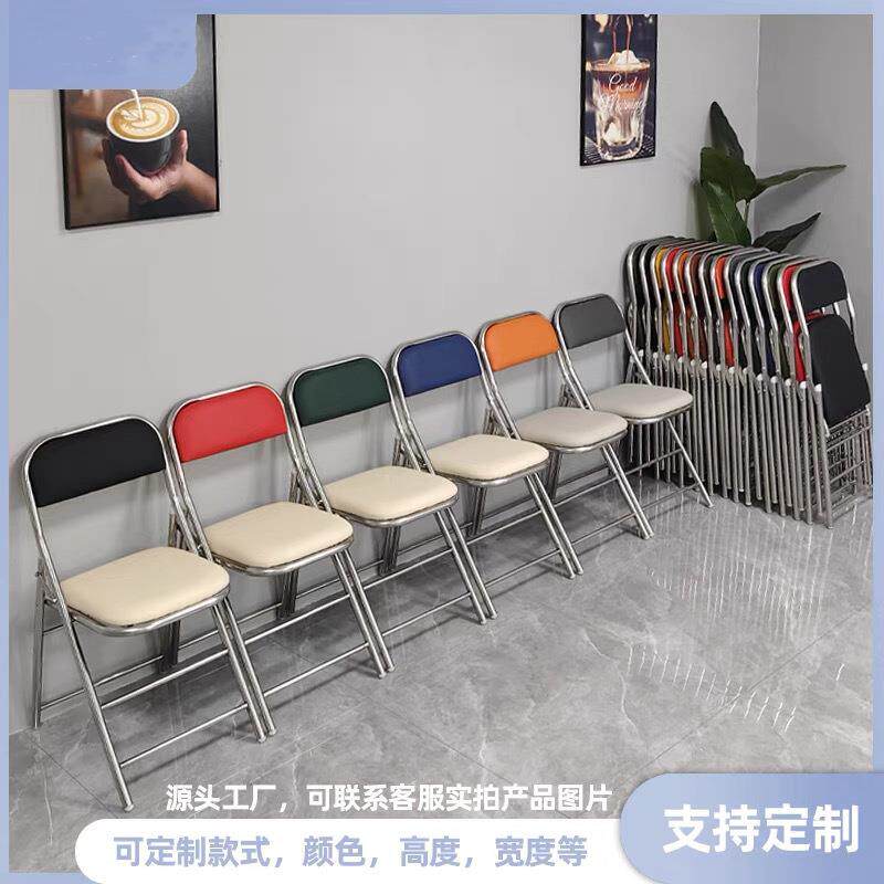 不锈钢折叠椅子家用餐椅便携休闲办公椅会议培训椅靠背椅