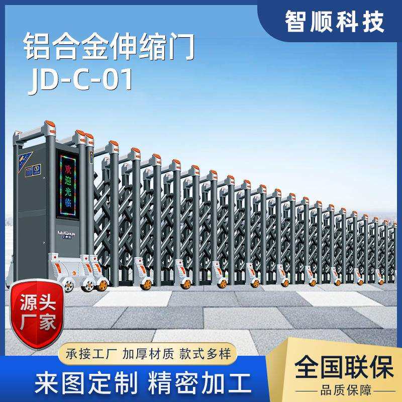售后无忧智能电动伸缩门学校别墅庭院不锈钢无轨悬浮门分段平移门