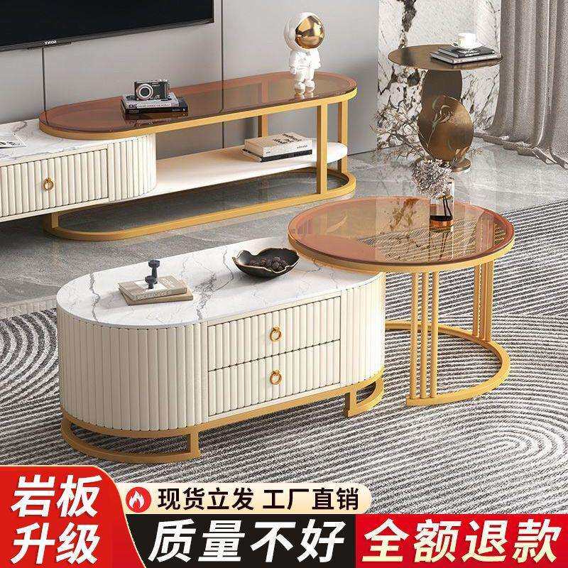 茶几2025新款小户型简约网红岩板圆形玻璃组合客厅家用实木茶台桌