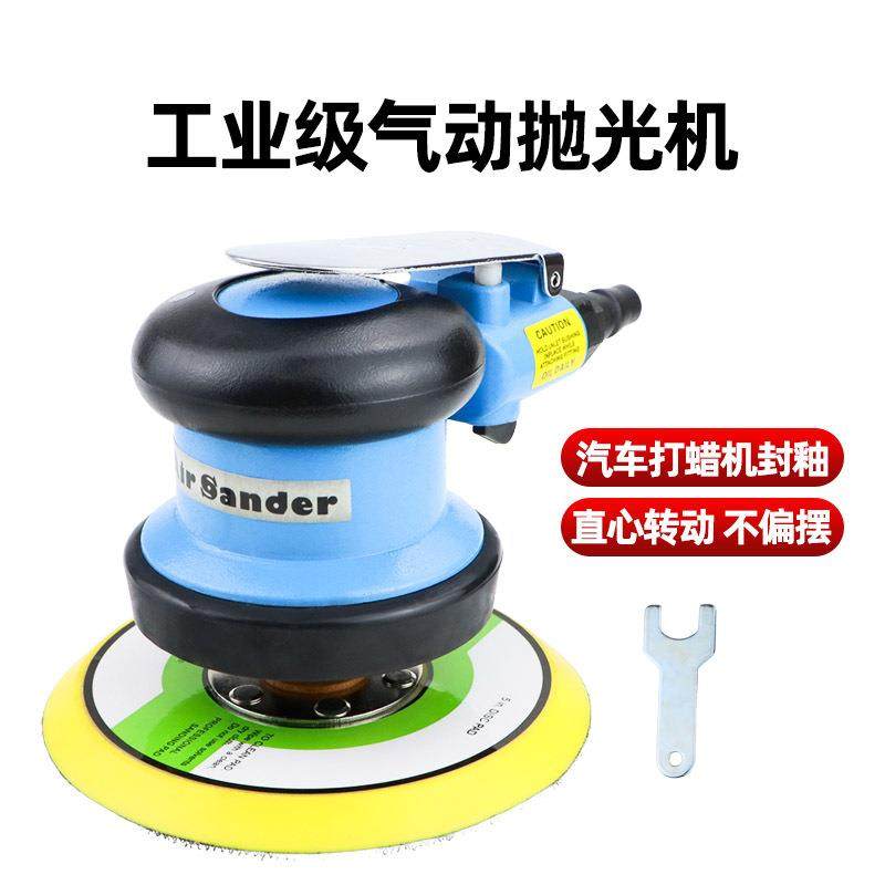 速豹3寸工业级气动抛光机直心砂纸机打磨机汽车打蜡机封釉5002
