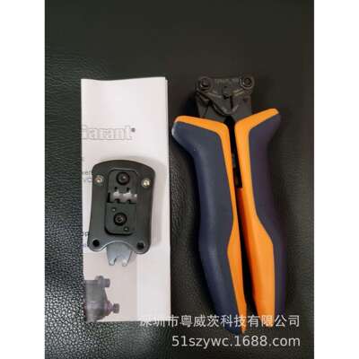 霍夫曼压接钳压线钳729611150可更换压接钳头GARANT工具