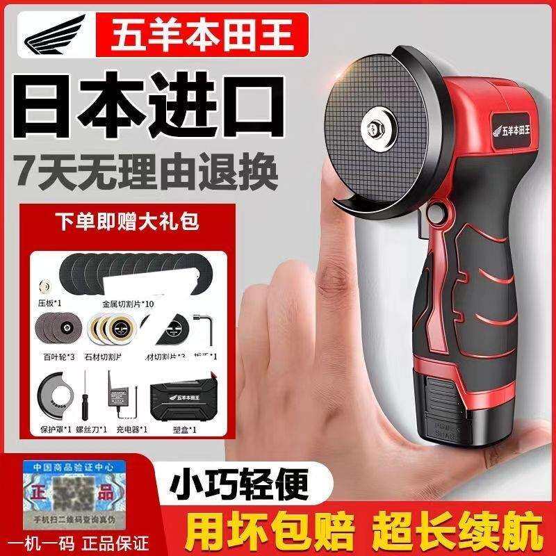 迷你无刷角磨机锂电家用充电式磨光机打磨机多功能小型手磨切割机