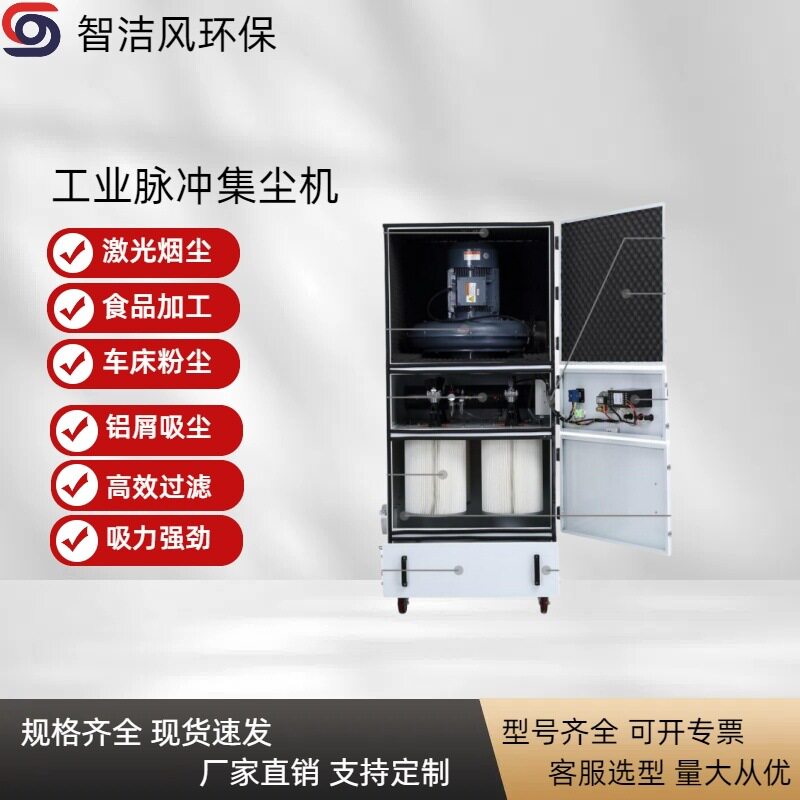LTJC工业无尘车间专用集尘器 单机脉冲除尘器 不锈钢滤筒吸尘器