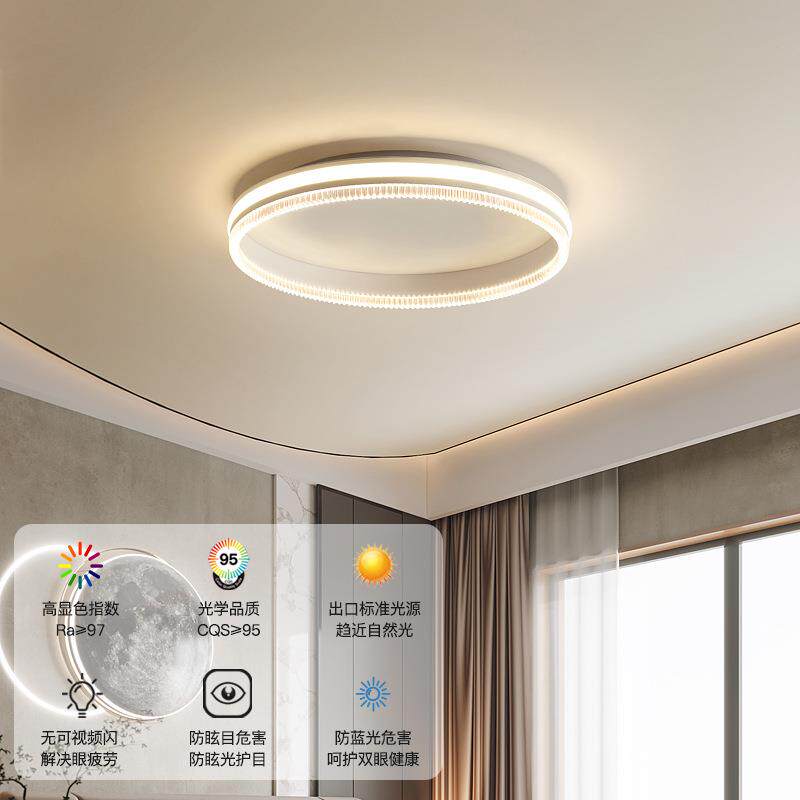 简约现代圆形卧室灯仿水晶全光谱护眼吸顶灯家用房间书房灯具