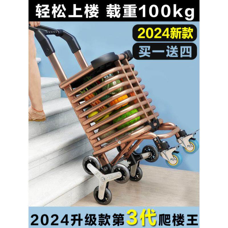 便携购物车小推车网红拉货轻便拖车爬楼家用拉杆老人买菜车小拉车