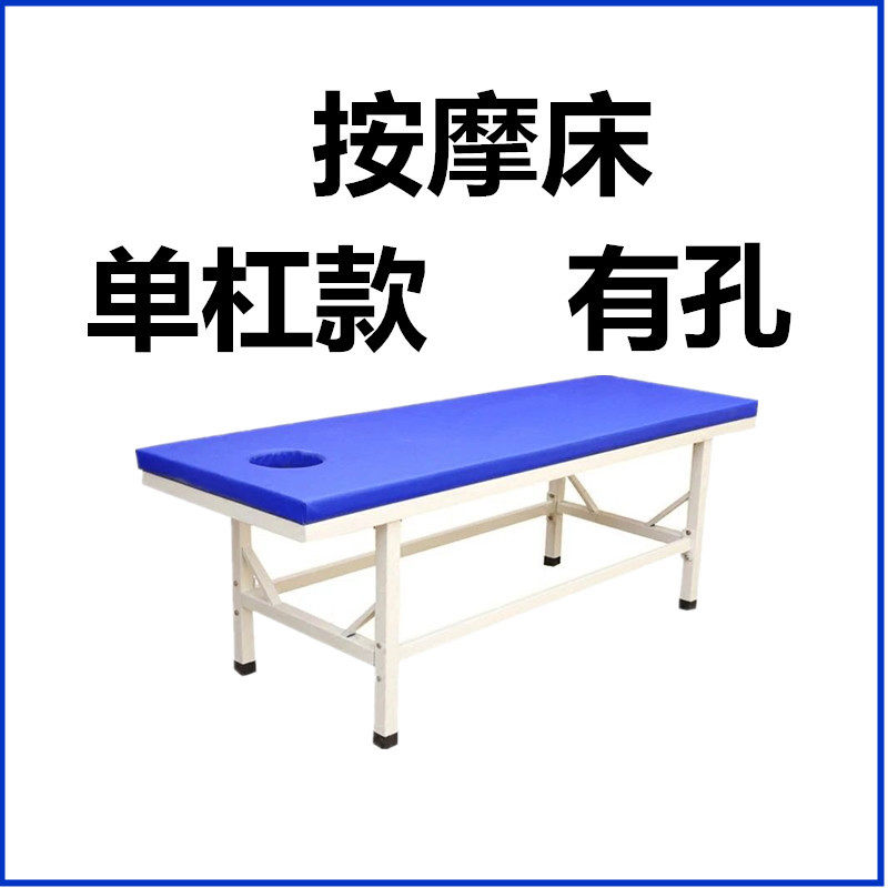 海绵按摩床 厂家批发幼儿园观察床儿童医务室检查床家用按摩床