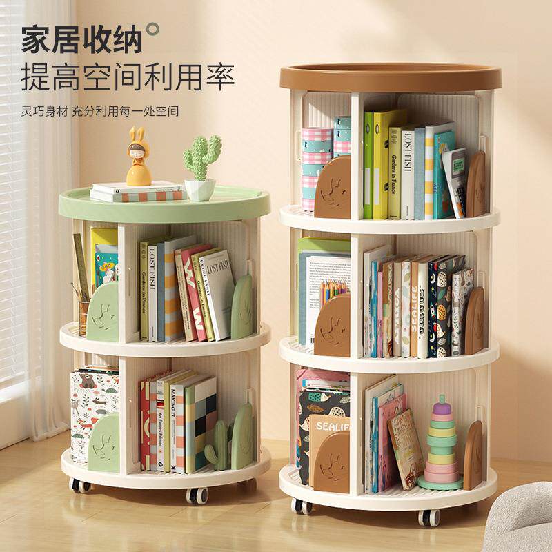 简约双层旋转加固轻便耐用置物架儿童玩具书架厨房推拉落地收纳架
