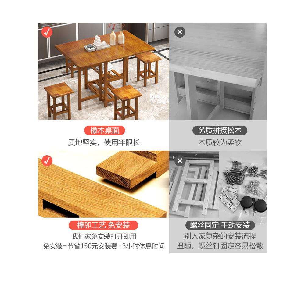X6RO实木餐桌长方形家用可收纳折叠桌凳子省空间小户型饭桌椅