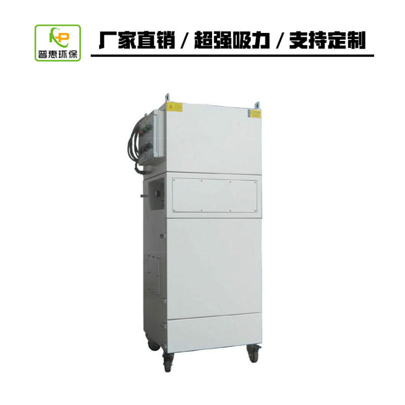 8普惠环保防爆脉冲反吹型工业集尘器 功率5.5kw全自动脉冲集尘器