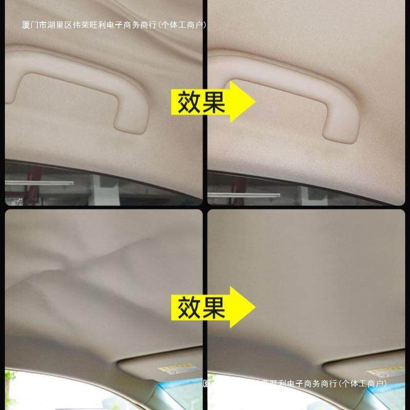 顶棚粘车顶脱落翻新布脱落改装车用免喷胶汽车内饰自胶水包邮