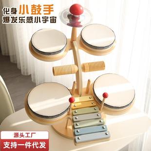 儿童木质蒙氏早教多功能架子鼓敲琴打击乐器宝宝乐感启蒙益智玩具