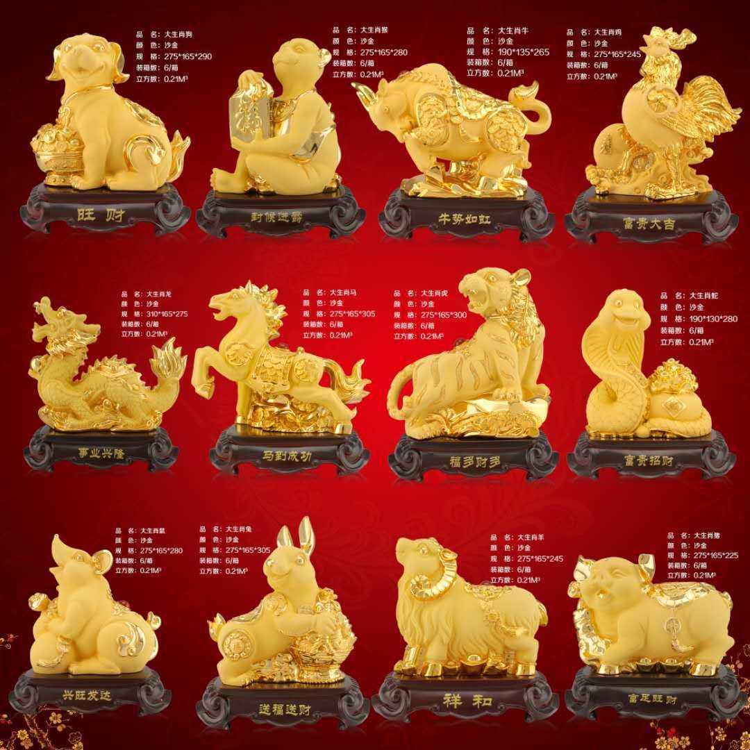 沙金系列十二生肖树脂工艺品鼠牛虎兔龙蛇马羊猴鸡狗猪摆件大小号,畜牧/养殖物资,畜牧/养殖器械,淘宝优惠券,粉丝福利购,淘宝优惠卷