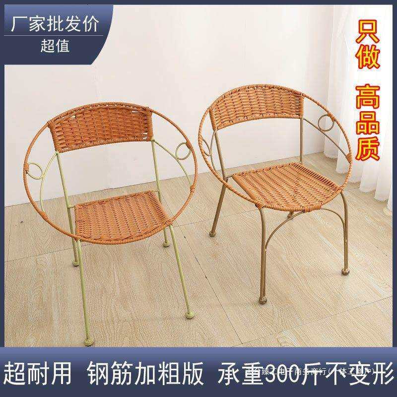 G*批藤椅户外休闲椅靠背椅成人家用办公椅电脑椅餐椅凳子手工藤编