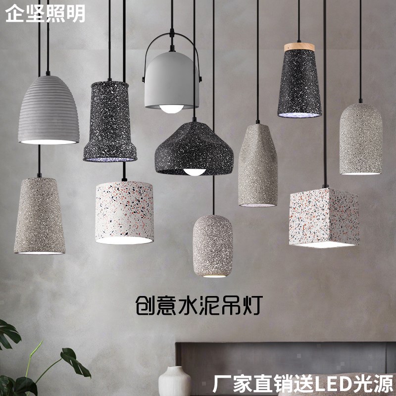 2021新款丹麦风格水泥吊灯创意个性北欧餐厅灯loft酒店吧台饭馆样