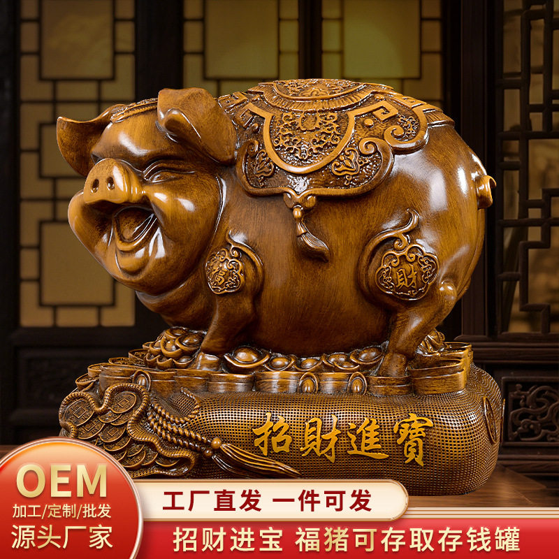 招财进宝金猪摆件存钱罐大容量大号储钱罐可爱成人收银前台装饰品