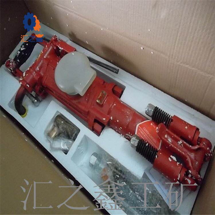 现货气动凿岩机7665MZ系列双级支腿凿岩机7665凿岩机