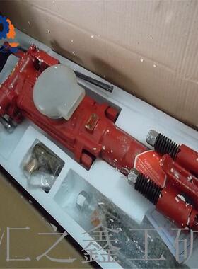 现货气动凿岩机7665MZ系列双级支腿凿岩机7665凿岩机