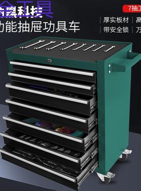 geu多功能组合重型工具车抽屉式维修箱移动手推车汽修工具柜子车