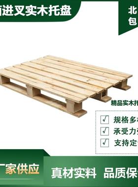 新cp3熏蒸实木托盘仓库卡板电子物流板工业木架四面进叉