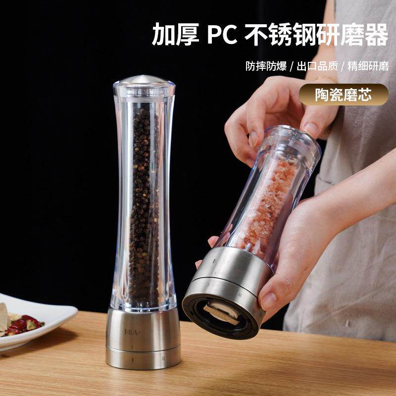 胡椒磨研器黑胡椒粉研磨器家用手动研磨瓶现磨花椒海盐