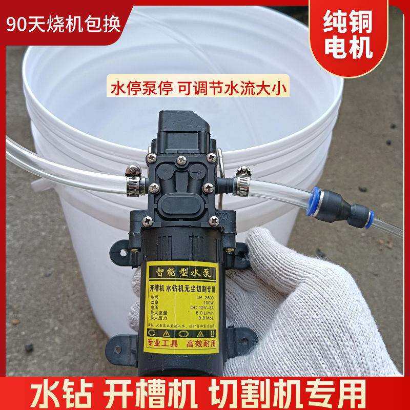 水泵家用220V小水泵抽水开机水泵小型切割机水钻自吸泵抽水水泵