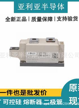 SKKD701-16ESKKD701-18ESKKD701-22ESKKE120F17二极管现货原厂