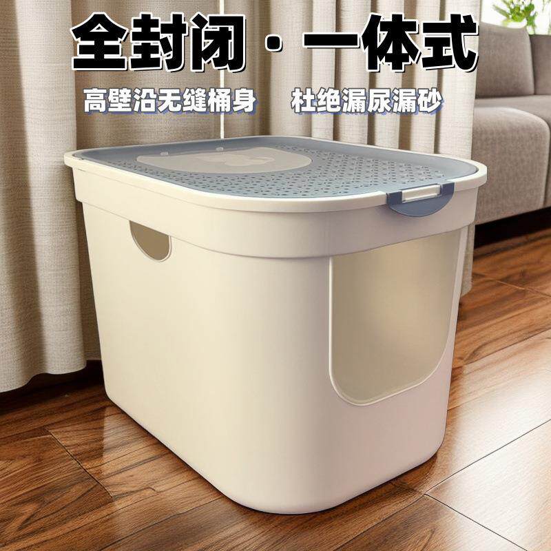 猫砂盆全封闭式号防带砂厕所隔臭防外溅顶入式特大猫沙盆用品