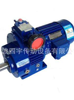 UDYVP5.5减变速机,镇海变速器,宁波传动设备,手轮调速,宁波减速机