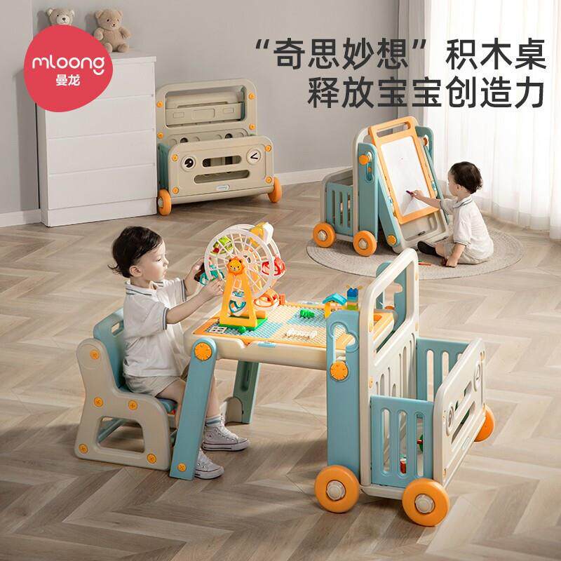 曼龙儿童多功能积木桌可折叠画板男孩大颗粒拼装玩具益智宝宝女孩