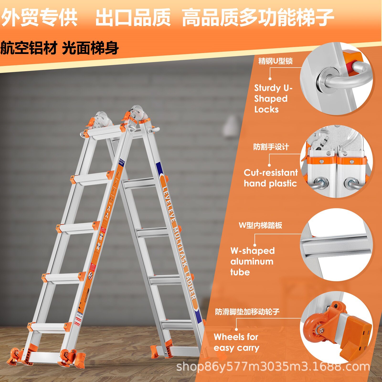 厂家批发小巨人梯子家用折叠多功能伸缩升降人字梯厚铝合金工程梯
