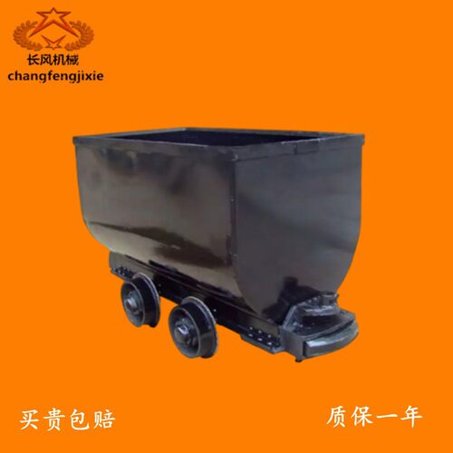 MGC3.3-9固定式箱体矿车 MGC2.0-6箱体式矿车 矿用固定式矿车