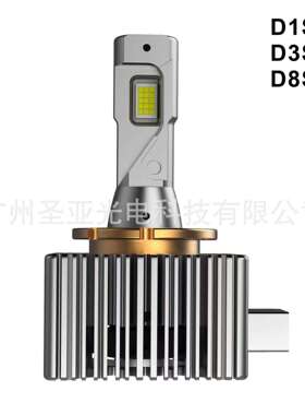 直批超亮led汽车大灯D1SD3SD2SD4SD5S大功率带解码一体