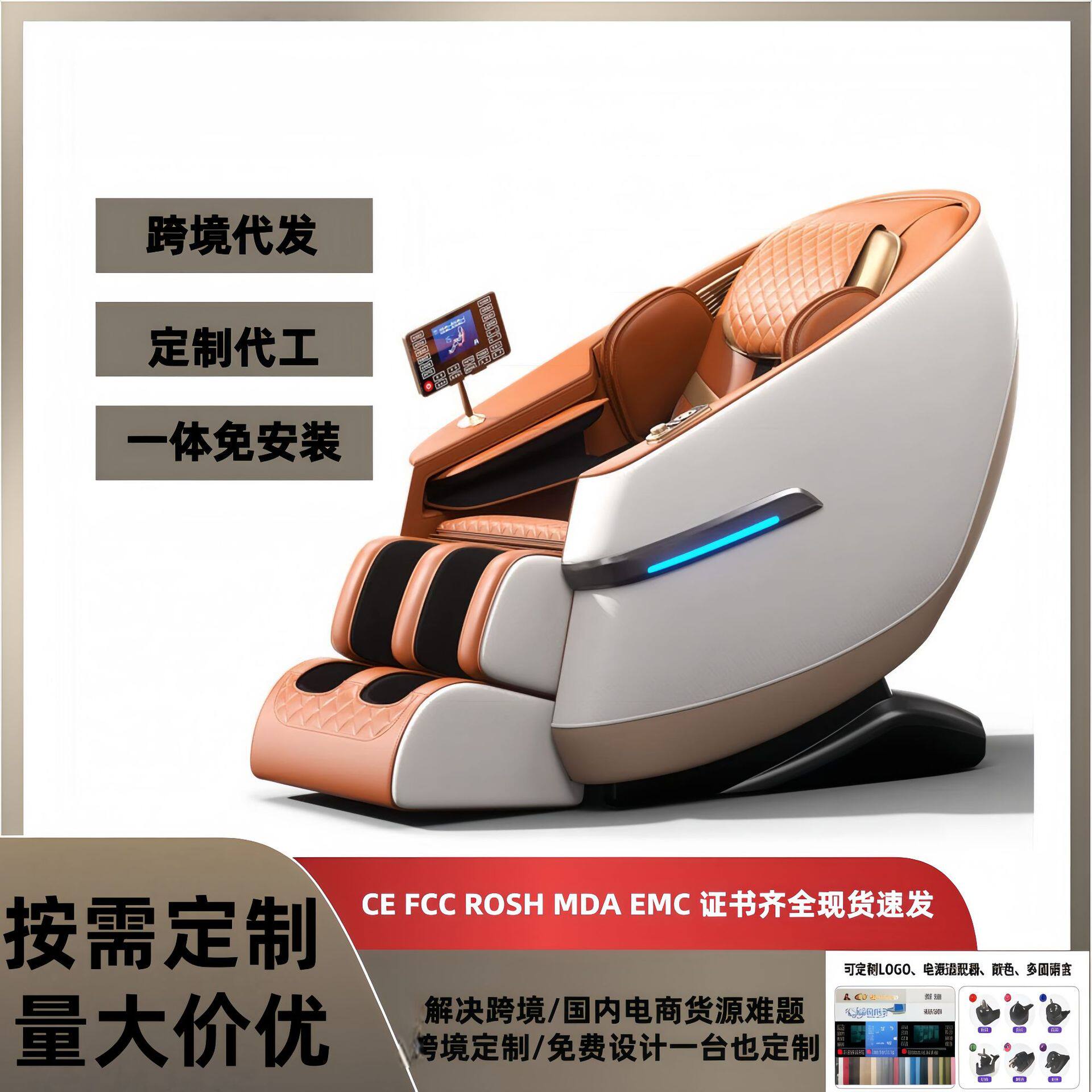 智能小型电动太空舱仓沙发按摩椅sl双轨道多功能家用全身massage