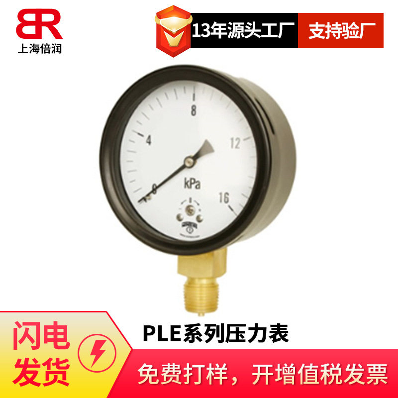 倍润WINTERS供应D20系列卡筘式卫生型