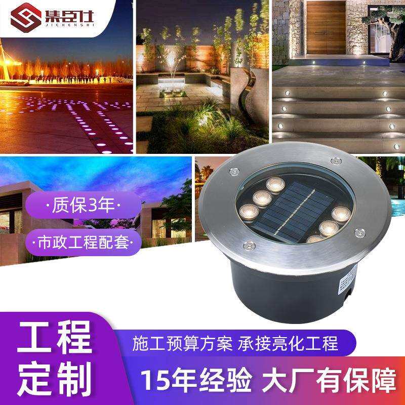 太阳能地埋灯户外防水圆形嵌入式埋地灯公园庭院景观亮化草坪灯具