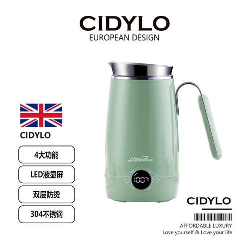 Cidylo/思迪乐便携式烧水壶旅行电热水壶304不锈钢迷你双层防烫壶