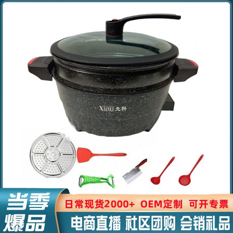 爆款微压锅电煮低压力电子锅电热不粘锅煎锅微压锅炒蒸煎炖电火锅