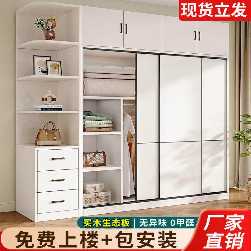 实木衣柜家用卧室推拉门大衣柜现代简约出租房储物收纳柜儿童衣橱